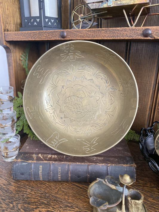 Brass Bowl